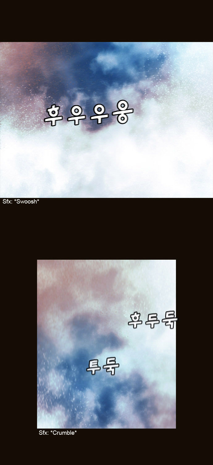 Magician (KIM Sarae) Chapter 1.170 page 31 - Vol.1 Chapter 170 : Swordmaster (05)
