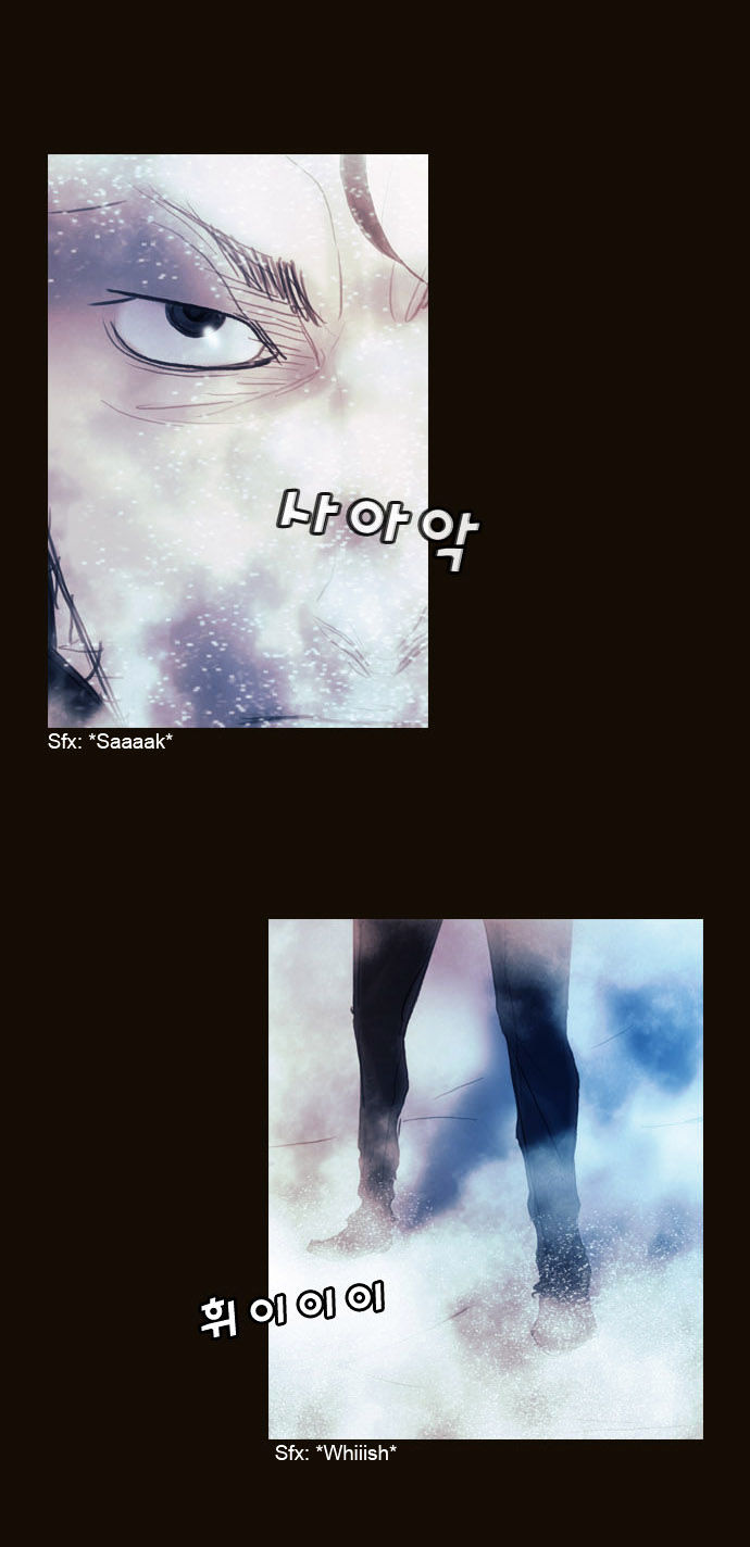 Magician (KIM Sarae) Chapter 1.170 page 32 - Vol.1 Chapter 170 : Swordmaster (05)
