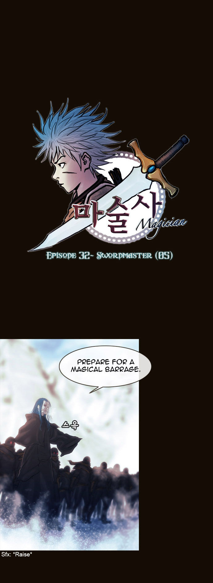 Magician (KIM Sarae) Chapter 1.170 page 5 - Vol.1 Chapter 170 : Swordmaster (05)