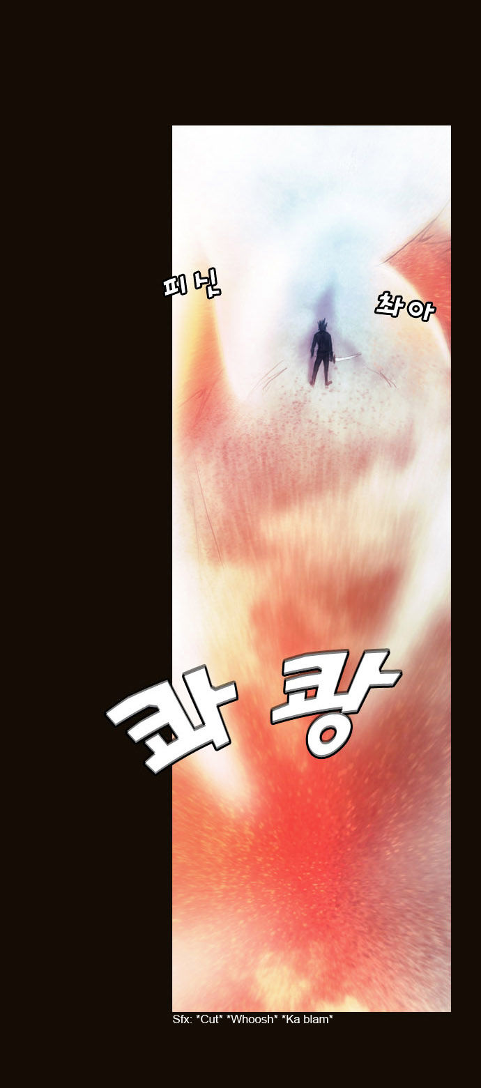 Magician (KIM Sarae) Chapter 1.171 page 15 - Vol.1 Chapter 171 : His Ability (01)