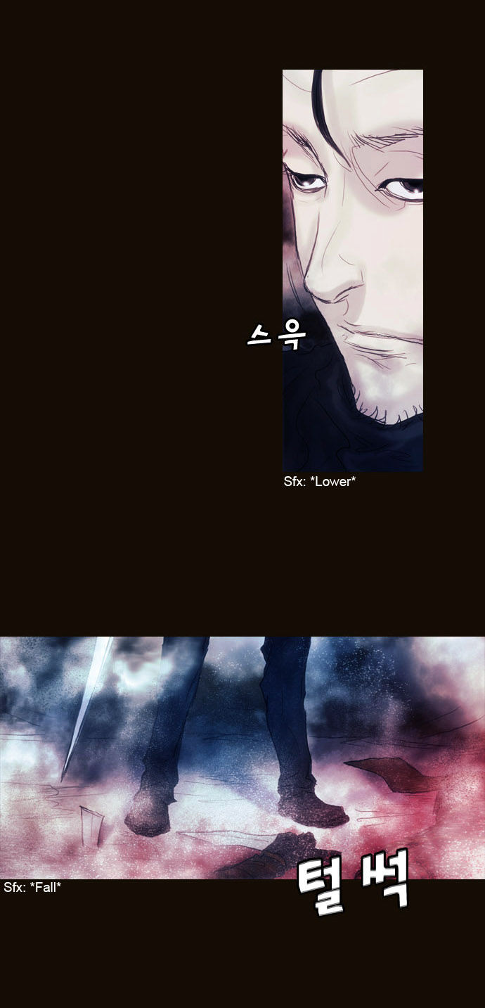 Magician (KIM Sarae) Chapter 1.171 page 3 - Vol.1 Chapter 171 : His Ability (01)