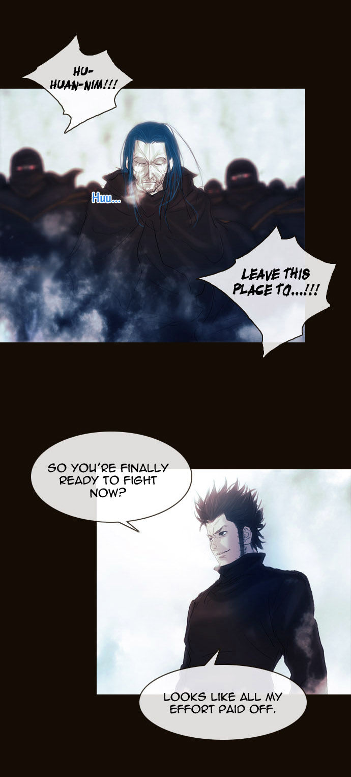 Magician (KIM Sarae) Chapter 1.171 page 30 - Vol.1 Chapter 171 : His Ability (01)