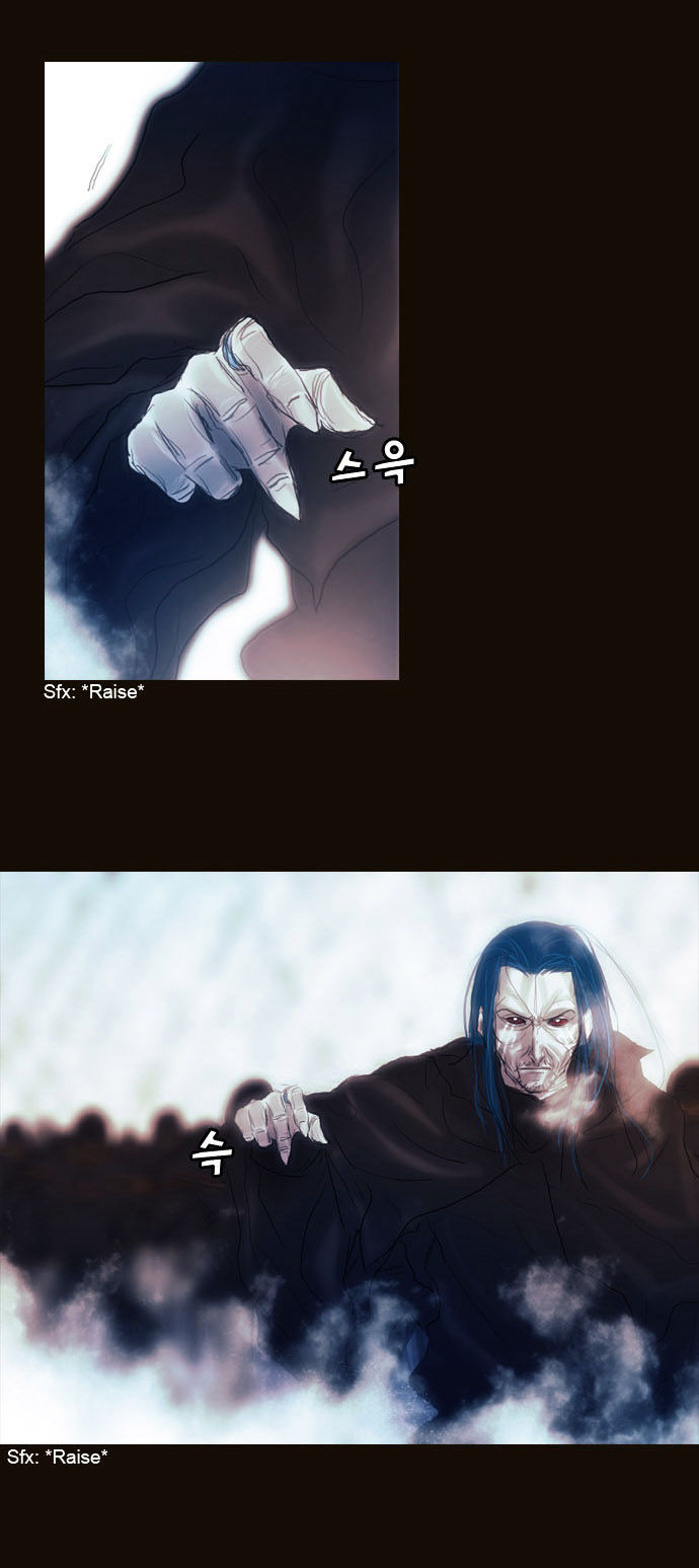 Magician (KIM Sarae) Chapter 1.171 page 31 - Vol.1 Chapter 171 : His Ability (01)