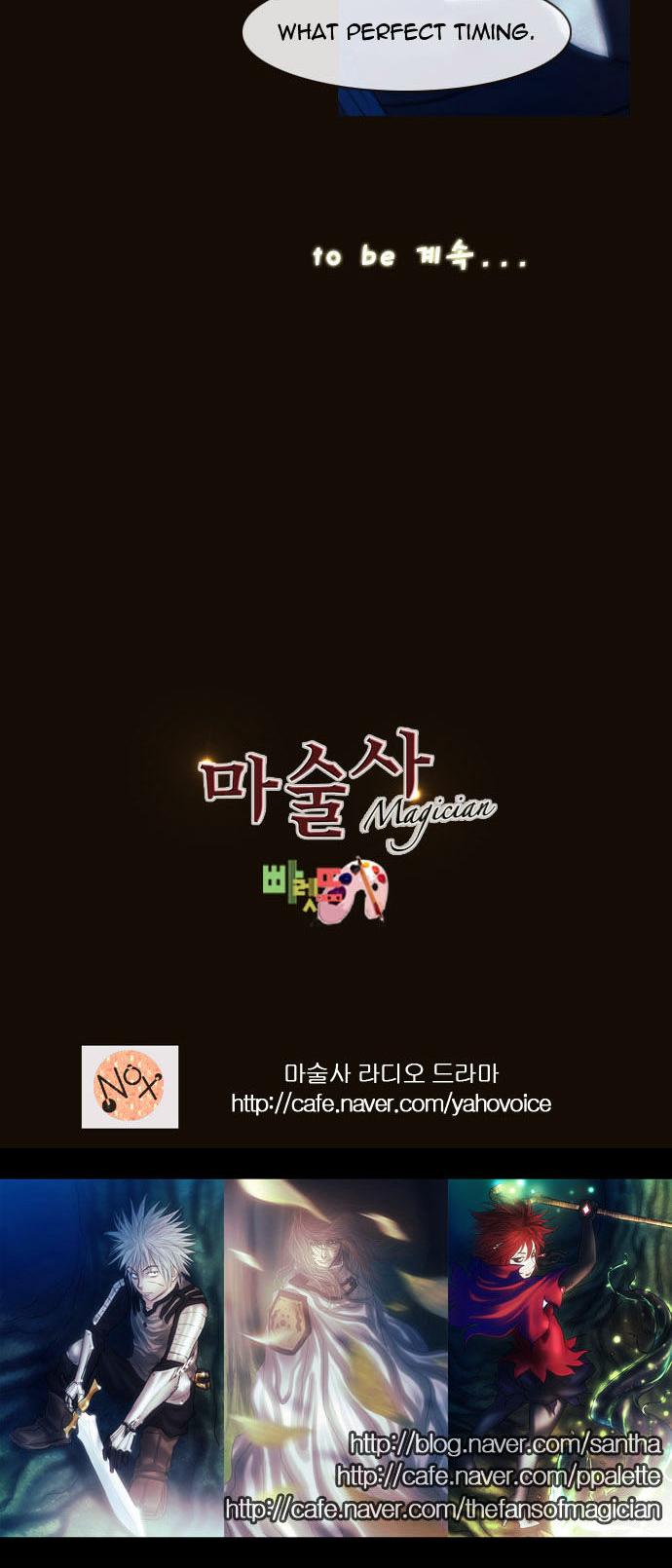 Magician (KIM Sarae) Chapter 1.171 page 37 - Vol.1 Chapter 171 : His Ability (01)