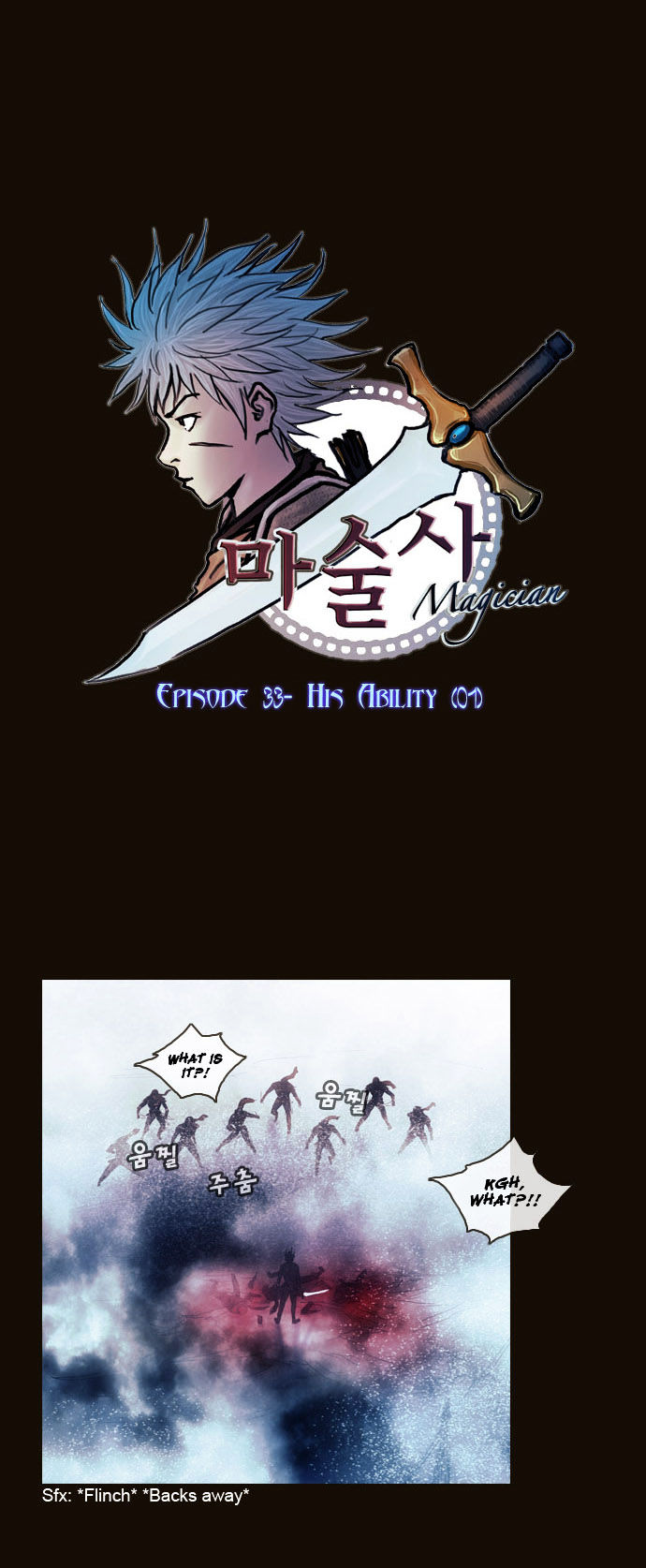 Magician (KIM Sarae) Chapter 1.171 page 4 - Vol.1 Chapter 171 : His Ability (01)