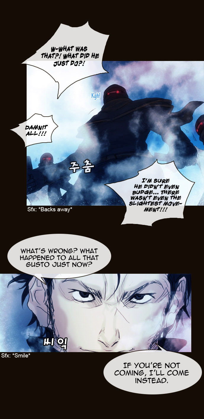 Magician (KIM Sarae) Chapter 1.171 page 5 - Vol.1 Chapter 171 : His Ability (01)