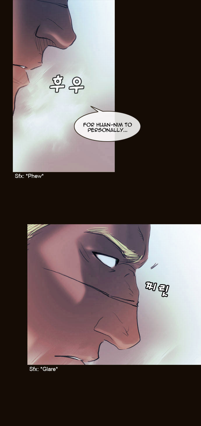 Magician (KIM Sarae) Chapter 1.172 page 1 - Vol.1 Chapter 172 : His Ability (02)