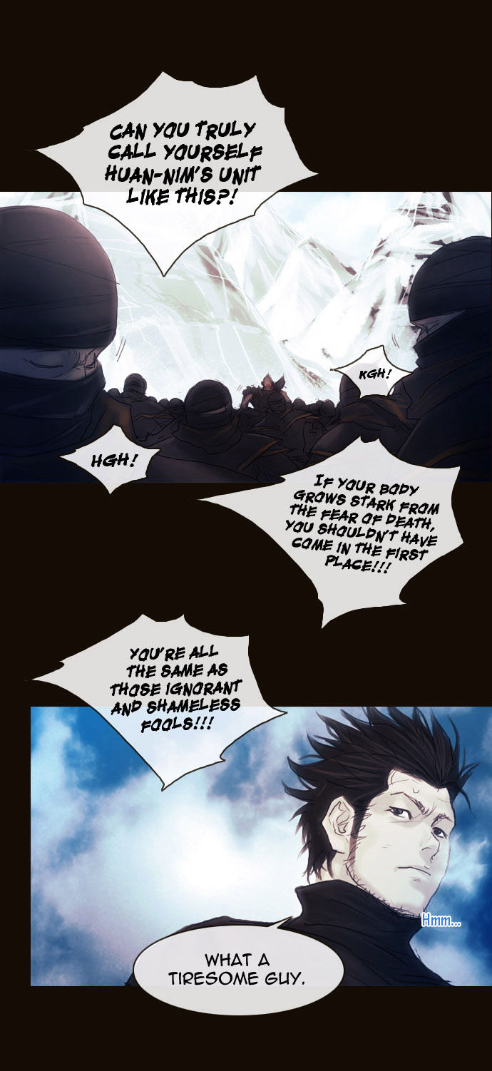Magician (KIM Sarae) Chapter 1.172 page 3 - Vol.1 Chapter 172 : His Ability (02)