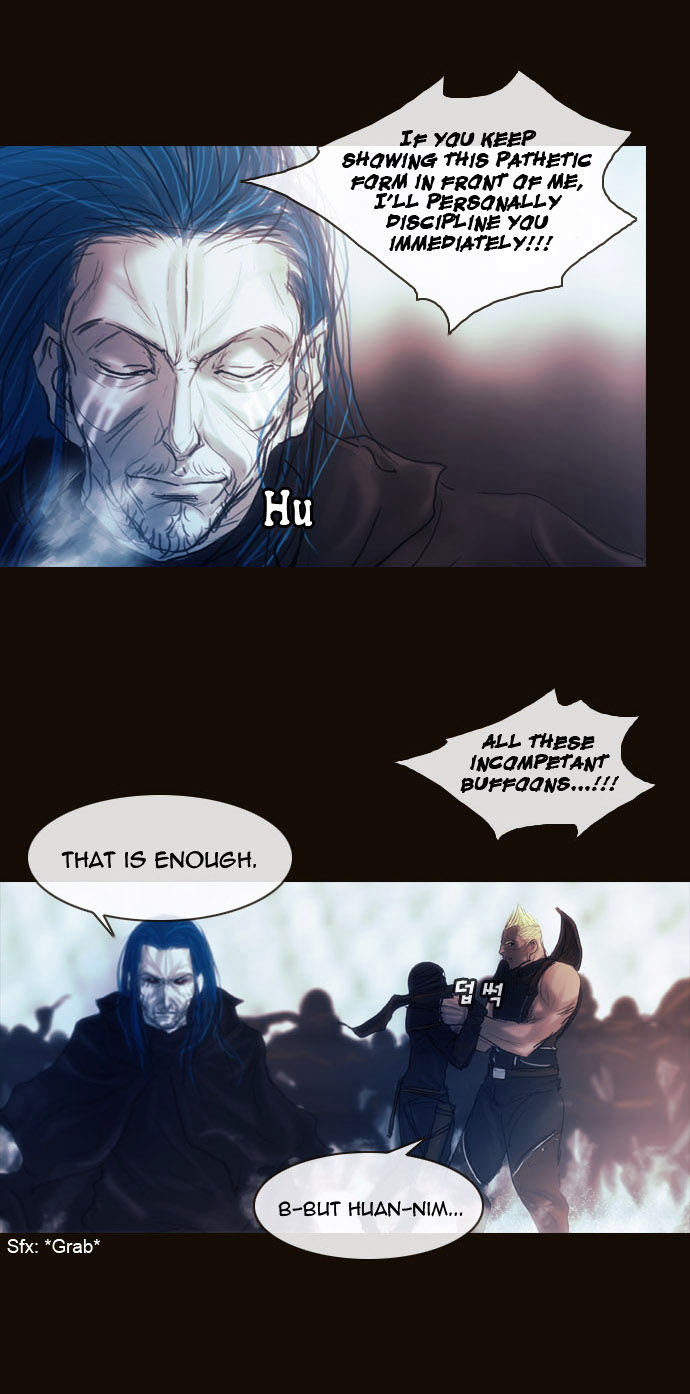Magician (KIM Sarae) Chapter 1.172 page 4 - Vol.1 Chapter 172 : His Ability (02)
