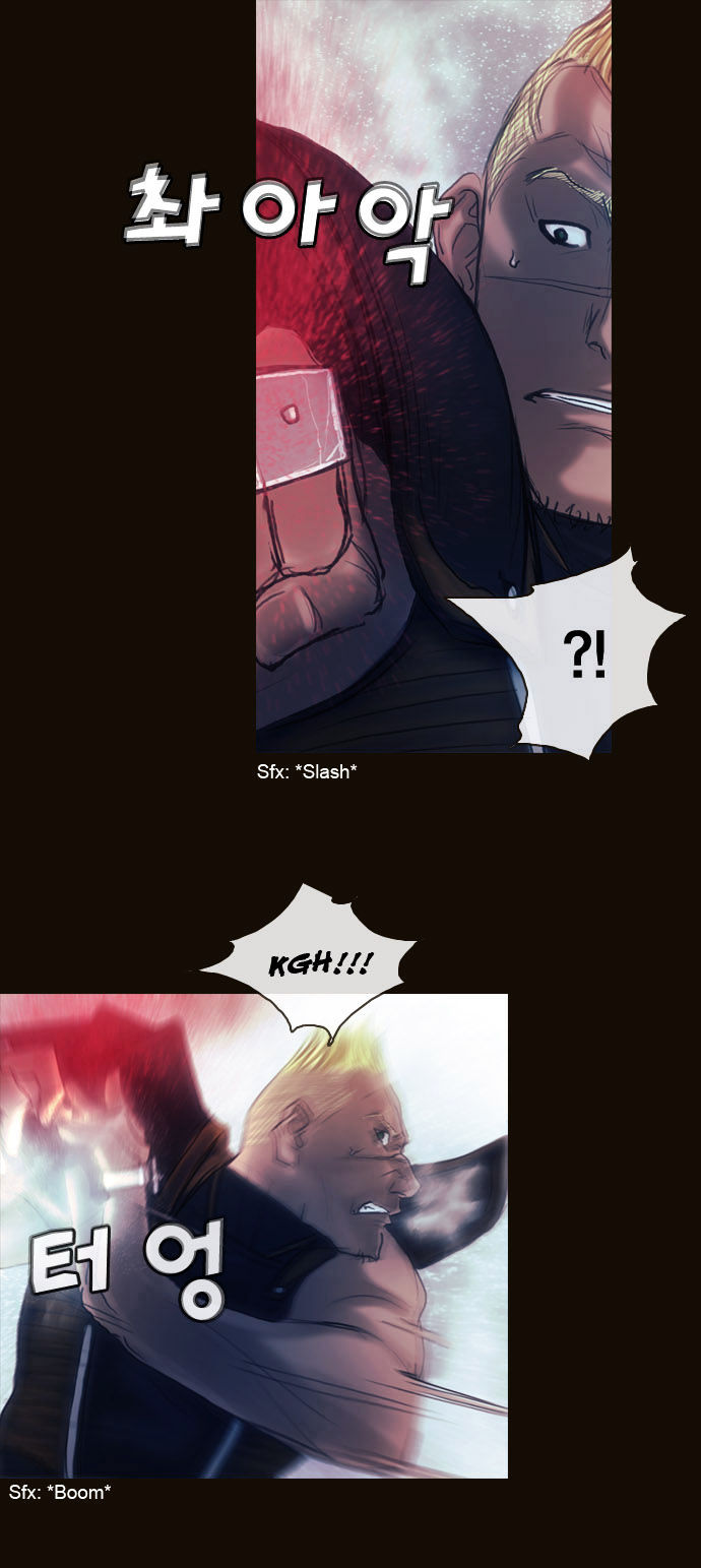 Magician (KIM Sarae) Chapter 1.173 page 1 - Vol.1 Chapter 173 : His Ability (03)