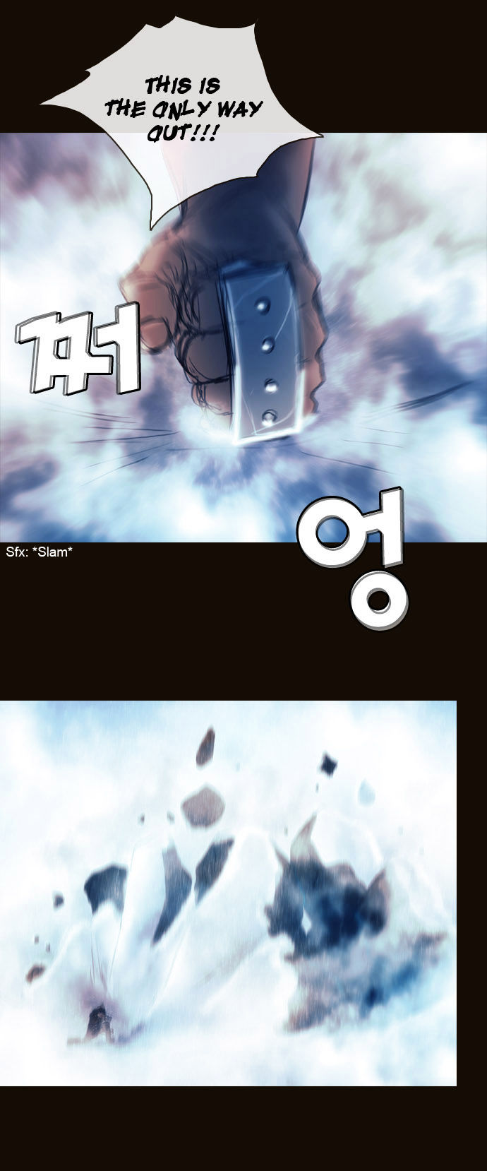 Magician (KIM Sarae) Chapter 1.173 page 12 - Vol.1 Chapter 173 : His Ability (03)