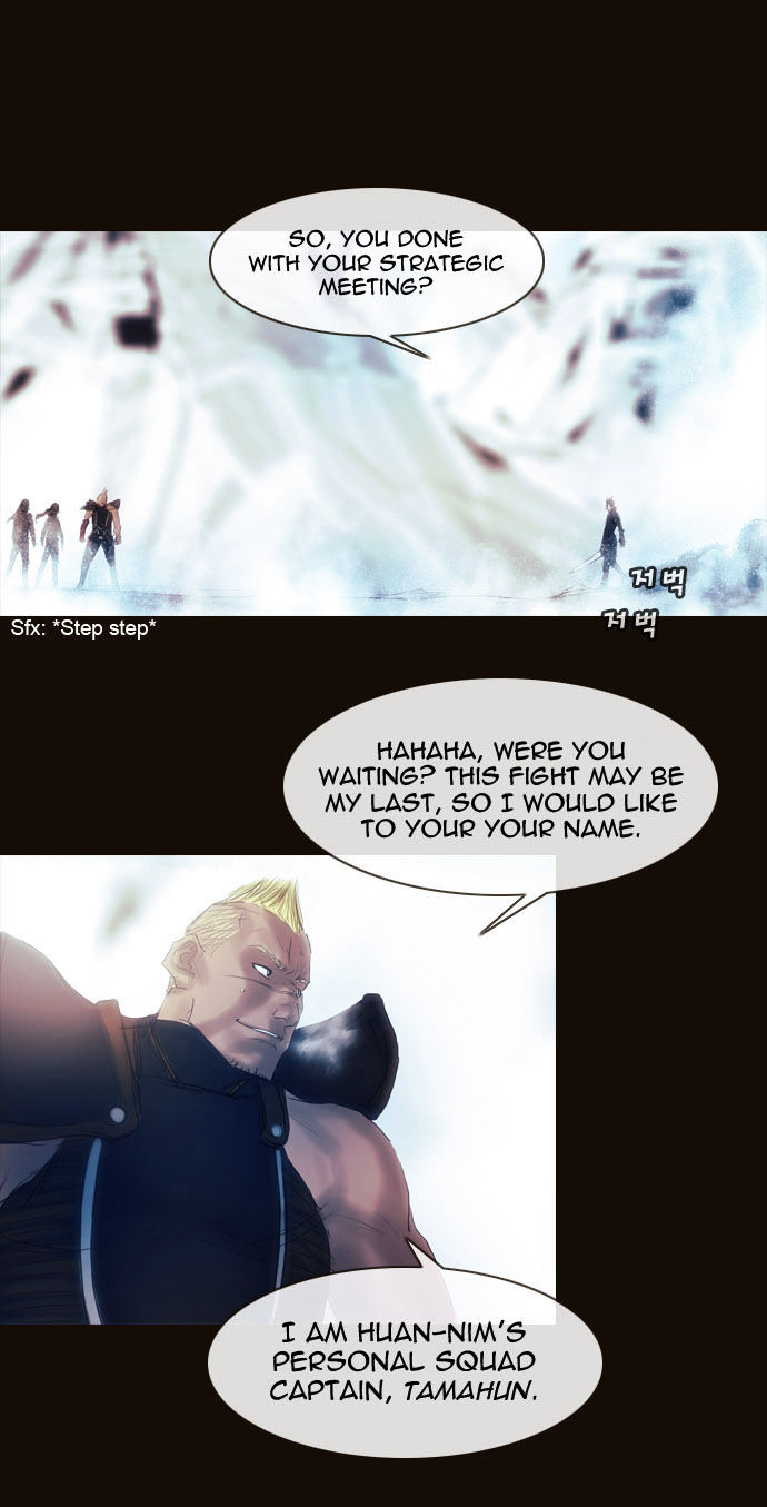 Magician (KIM Sarae) Chapter 1.173 page 23 - Vol.1 Chapter 173 : His Ability (03)