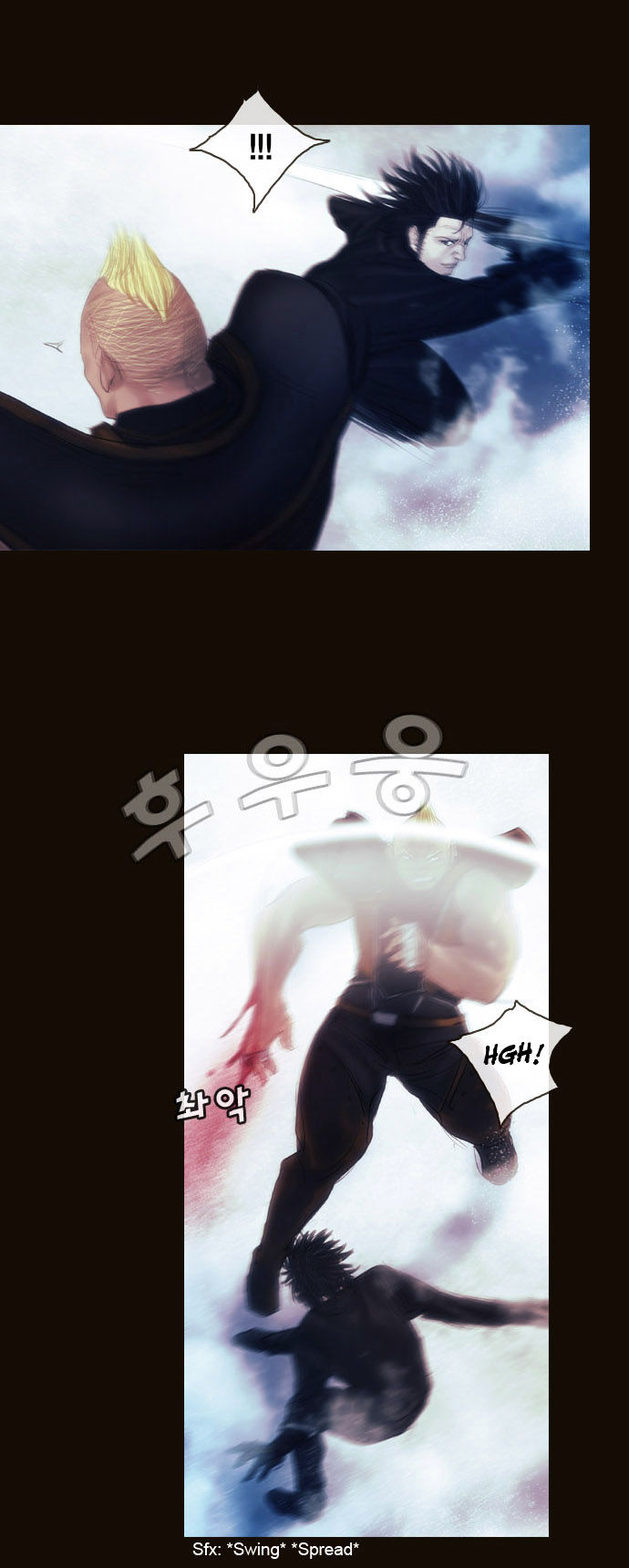 Magician (KIM Sarae) Chapter 1.173 page 6 - Vol.1 Chapter 173 : His Ability (03)