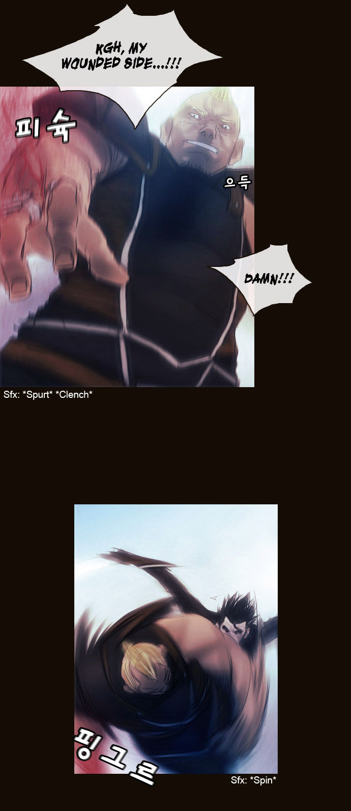Magician (KIM Sarae) Chapter 1.173 page 7 - Vol.1 Chapter 173 : His Ability (03)