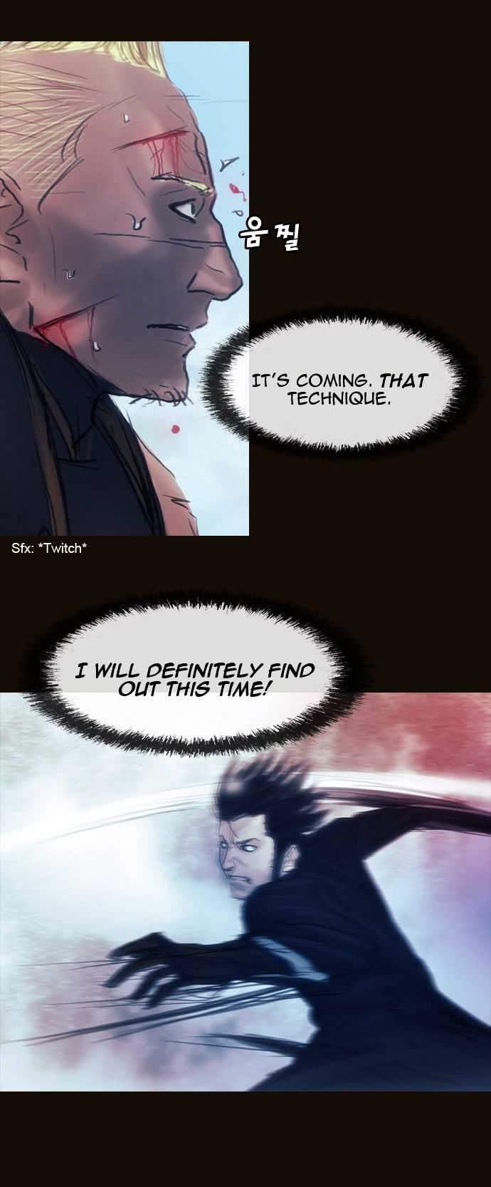 Magician (KIM Sarae) Chapter 1.174 page 17 - Vol.1 Chapter 174 : His Ability (04)
