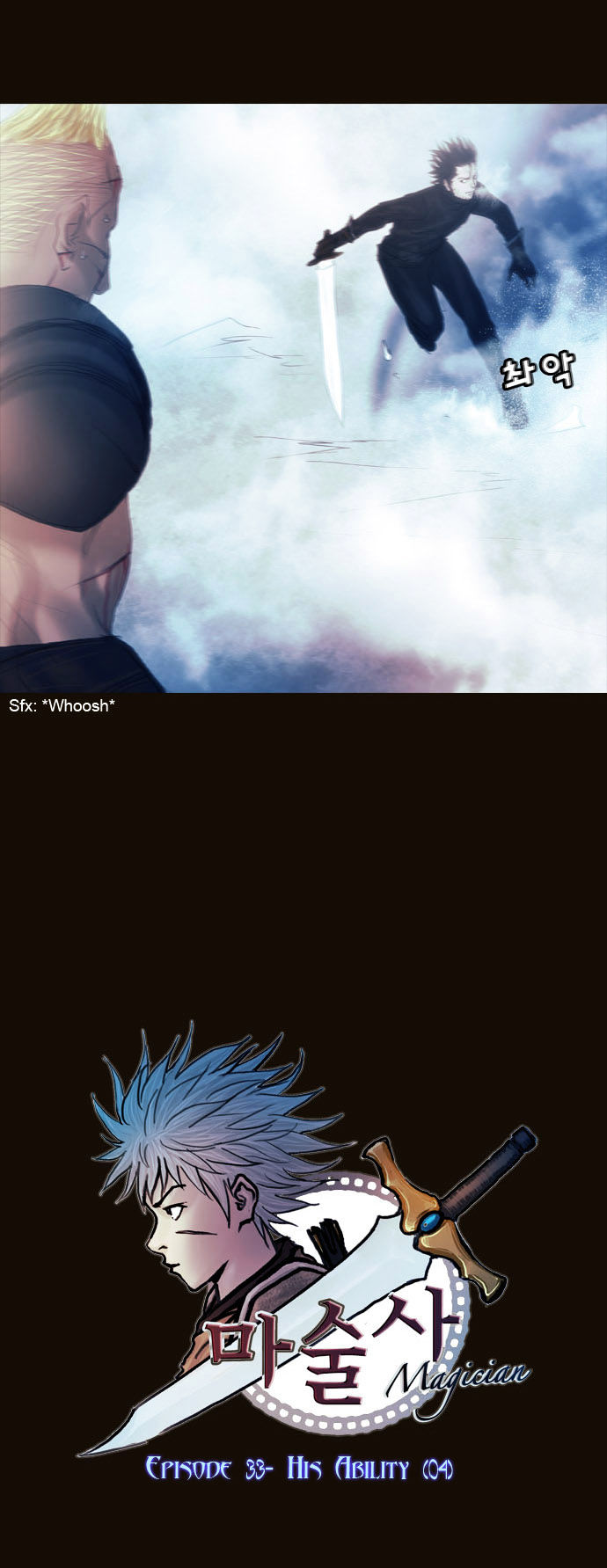 Magician (KIM Sarae) Chapter 1.174 page 3 - Vol.1 Chapter 174 : His Ability (04)
