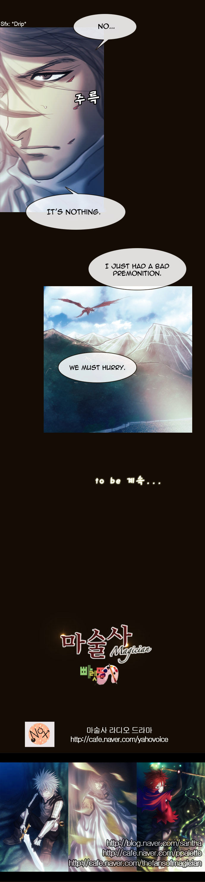Magician (KIM Sarae) Chapter 1.174 page 35 - Vol.1 Chapter 174 : His Ability (04)