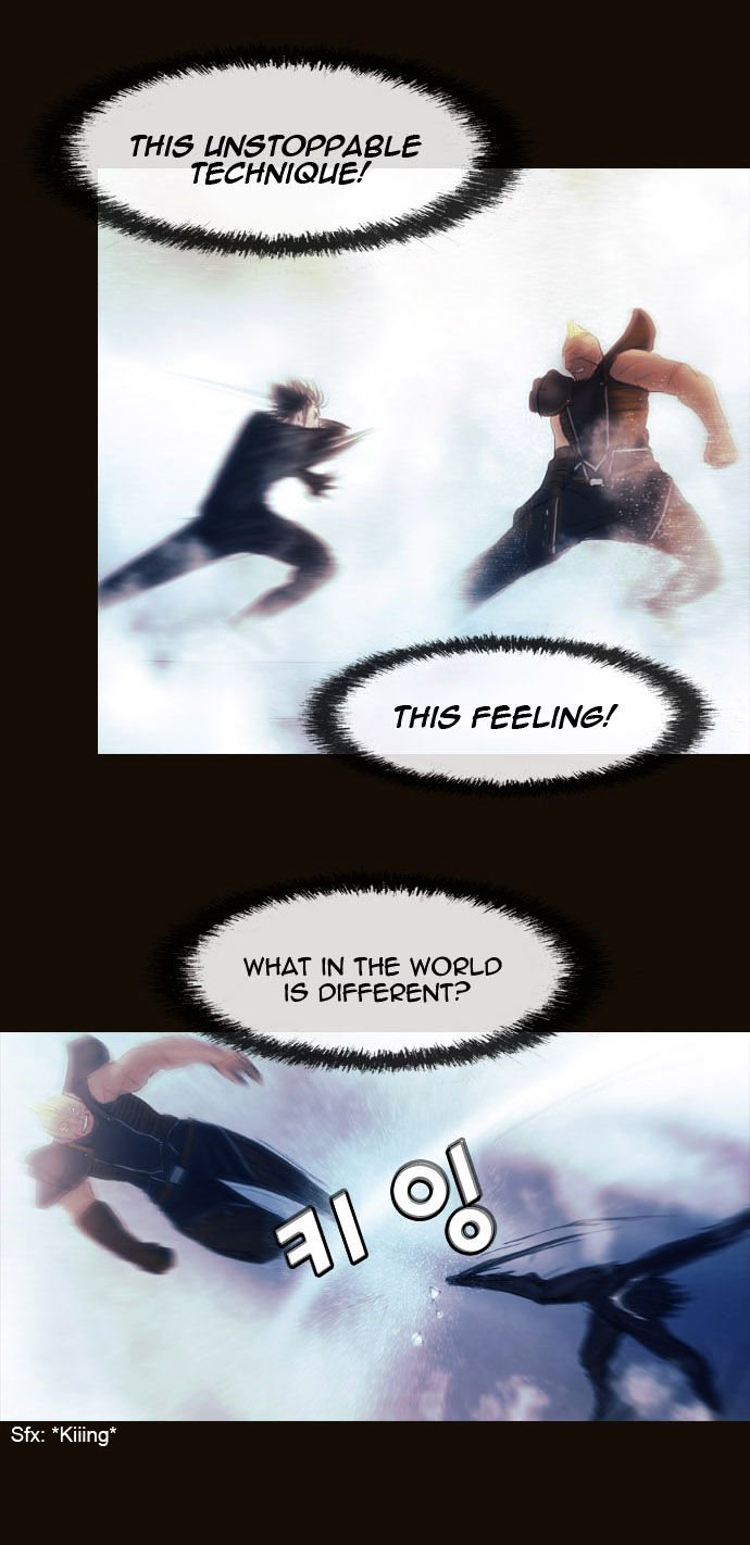 Magician (KIM Sarae) Chapter 1.174 page 7 - Vol.1 Chapter 174 : His Ability (04)
