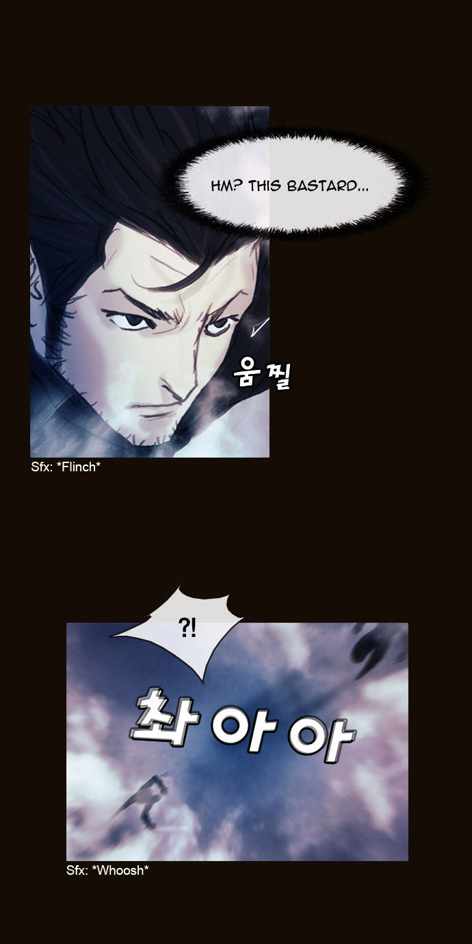 Magician (KIM Sarae) Chapter 1.174 page 8 - Vol.1 Chapter 174 : His Ability (04)