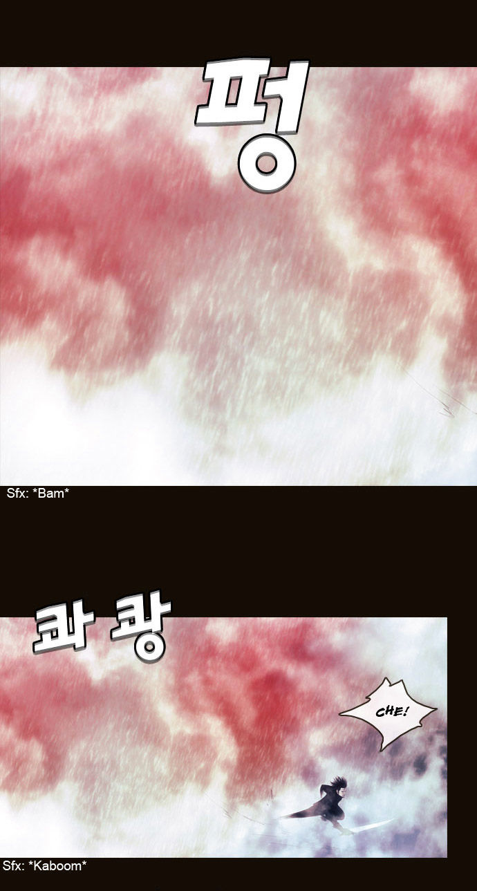 Magician (KIM Sarae) Chapter 1.174 page 9 - Vol.1 Chapter 174 : His Ability (04)