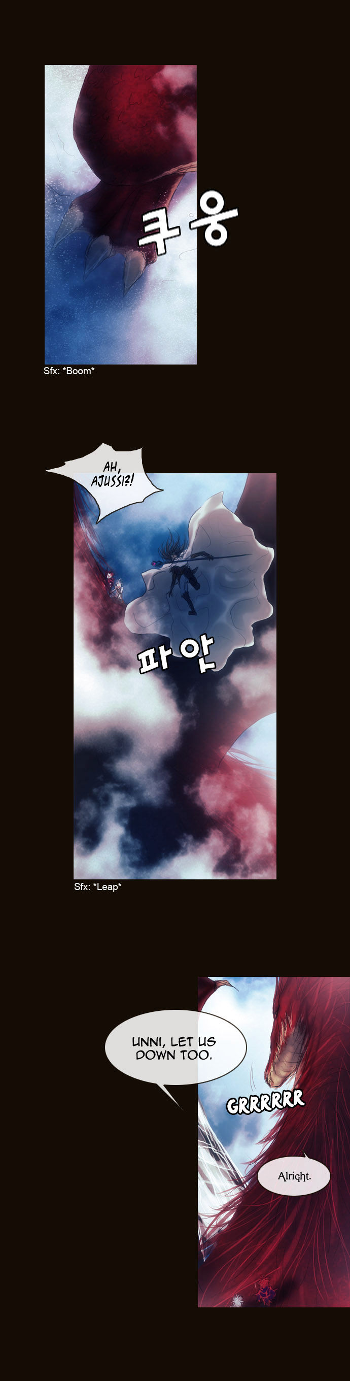 Magician (KIM Sarae) Chapter 1.175 page 12 - Vol.1 Chapter 175 : Parting (01)