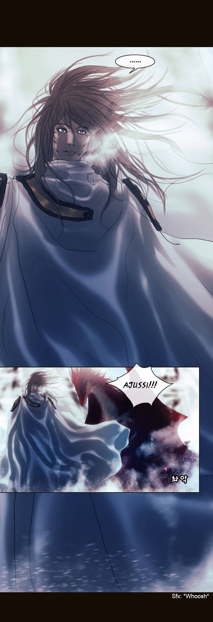 Magician (KIM Sarae) Chapter 1.175 page 13 - Vol.1 Chapter 175 : Parting (01)