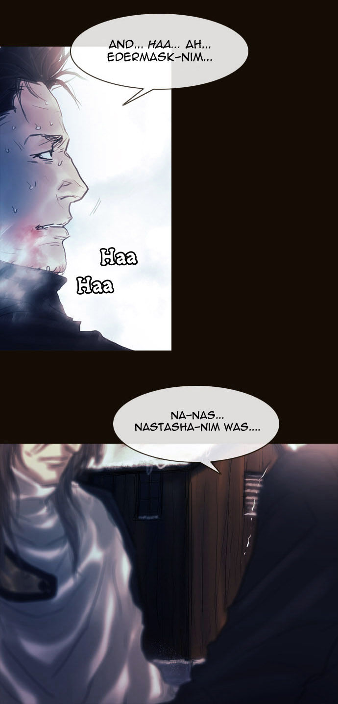 Magician (KIM Sarae) Chapter 1.175 page 23 - Vol.1 Chapter 175 : Parting (01)