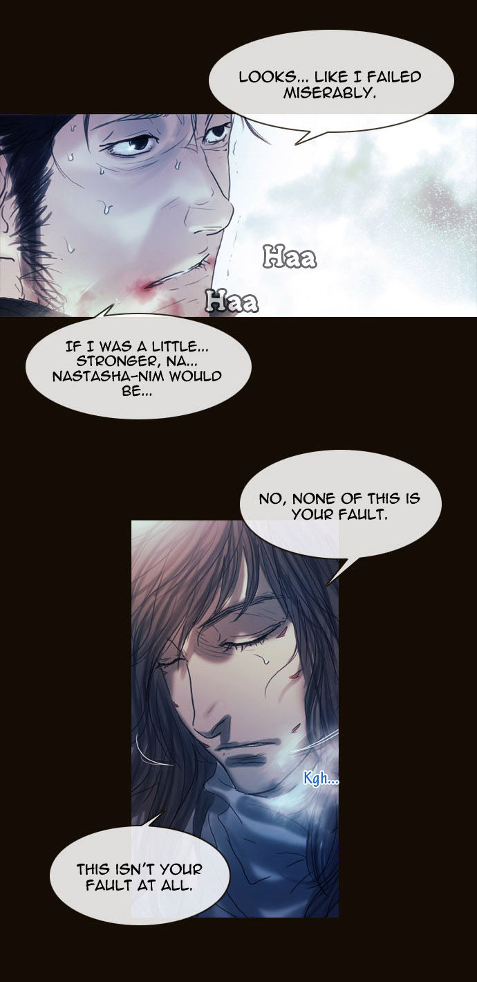 Magician (KIM Sarae) Chapter 1.175 page 32 - Vol.1 Chapter 175 : Parting (01)