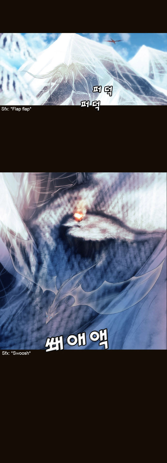 Magician (KIM Sarae) Chapter 1.176 page 17 - Vol.1 Chapter 176 : Parting (02)