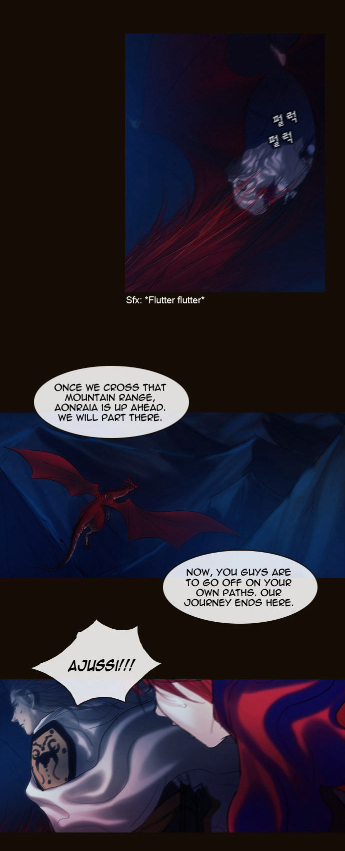 Magician (KIM Sarae) Chapter 1.177 page 11 - Vol.1 Chapter 177 : Parting (03)