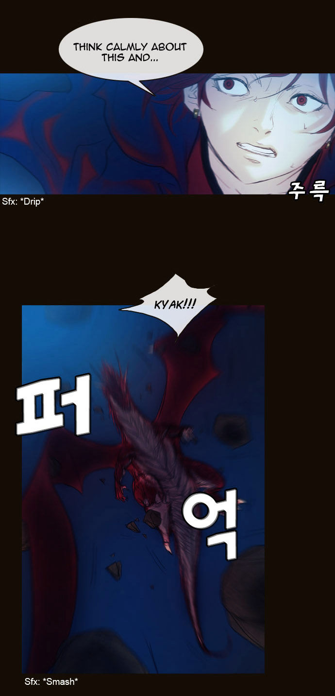 Magician (KIM Sarae) Chapter 1.177 page 13 - Vol.1 Chapter 177 : Parting (03)