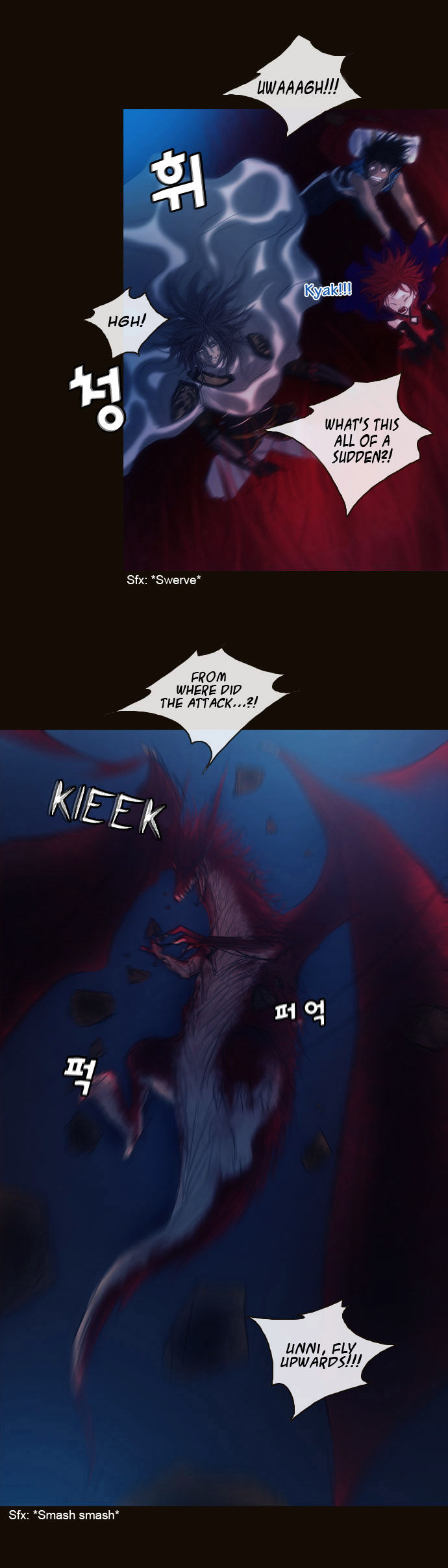 Magician (KIM Sarae) Chapter 1.177 page 14 - Vol.1 Chapter 177 : Parting (03)