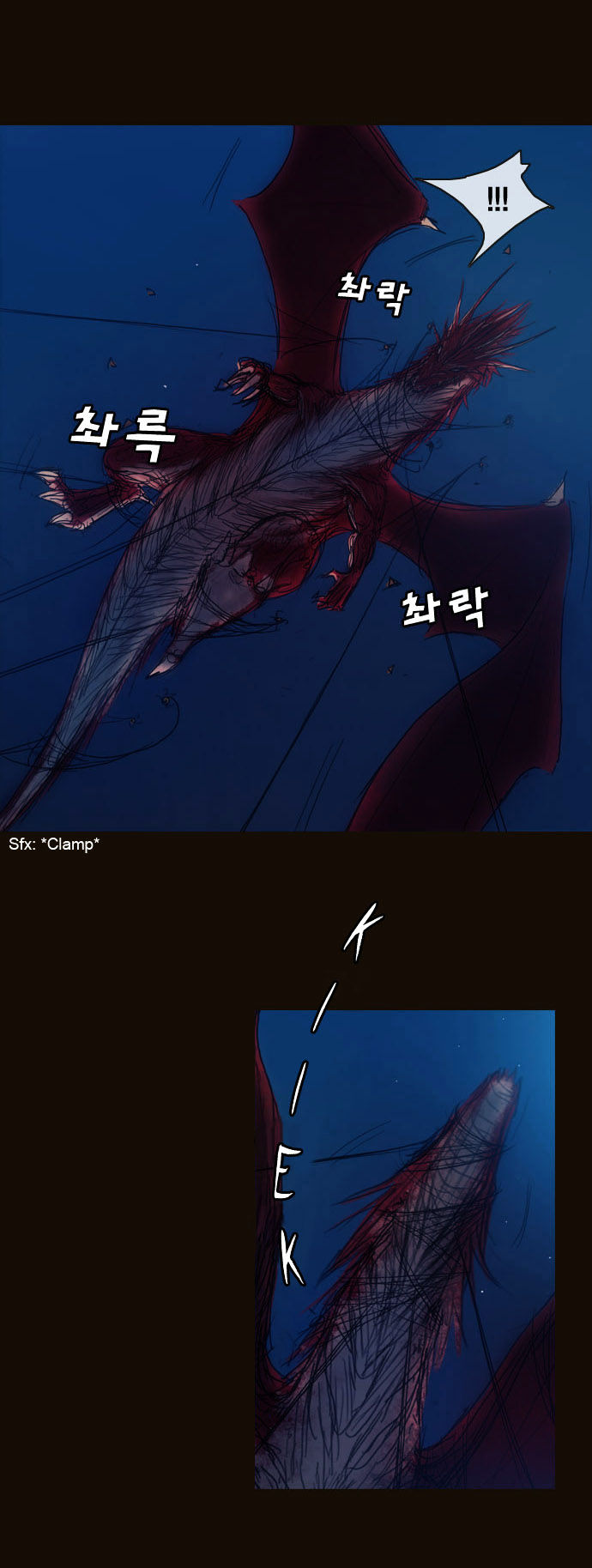 Magician (KIM Sarae) Chapter 1.177 page 16 - Vol.1 Chapter 177 : Parting (03)