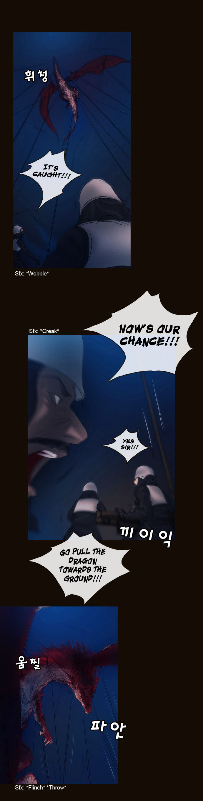 Magician (KIM Sarae) Chapter 1.177 page 17 - Vol.1 Chapter 177 : Parting (03)