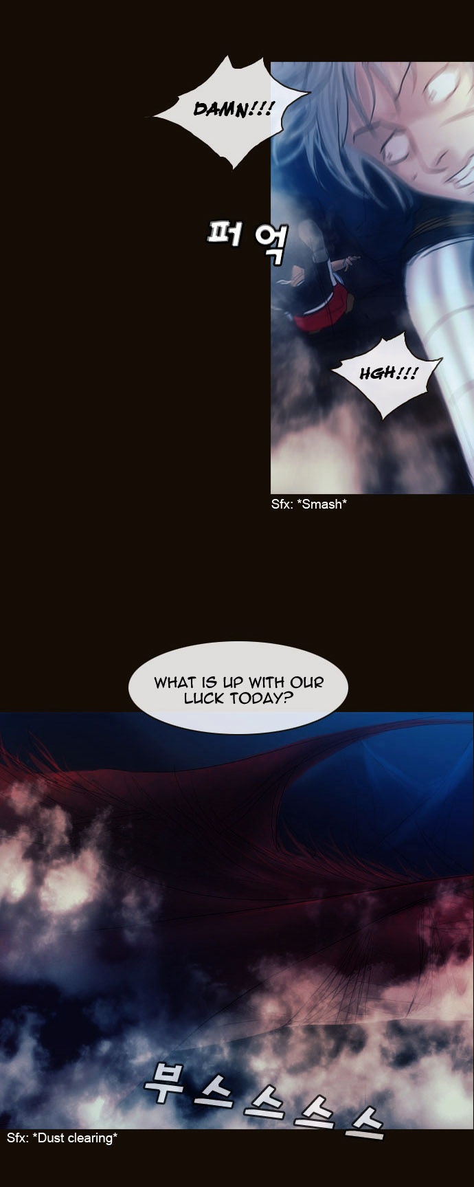 Magician (KIM Sarae) Chapter 1.177 page 23 - Vol.1 Chapter 177 : Parting (03)