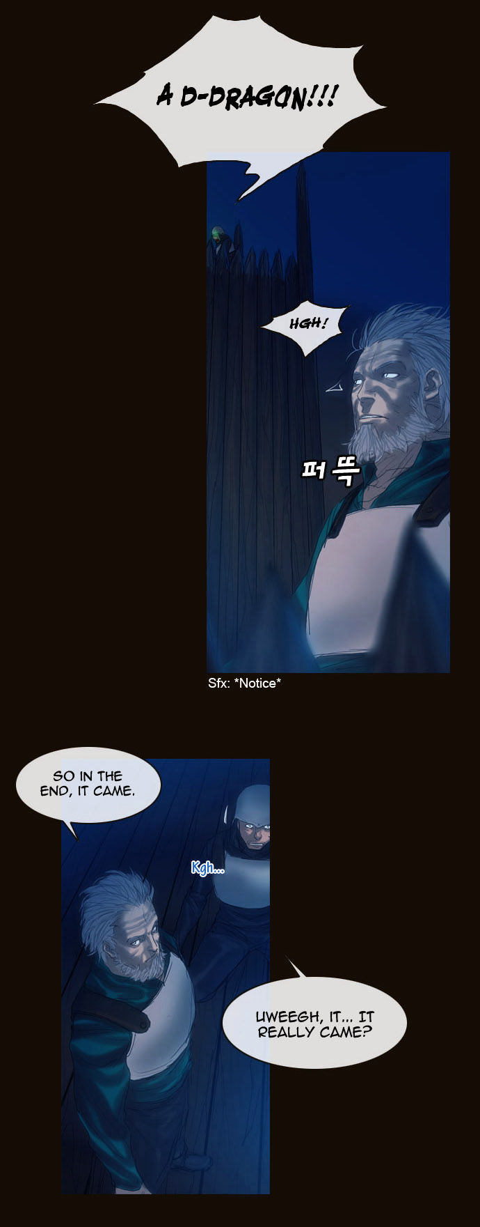Magician (KIM Sarae) Chapter 1.177 page 7 - Vol.1 Chapter 177 : Parting (03)
