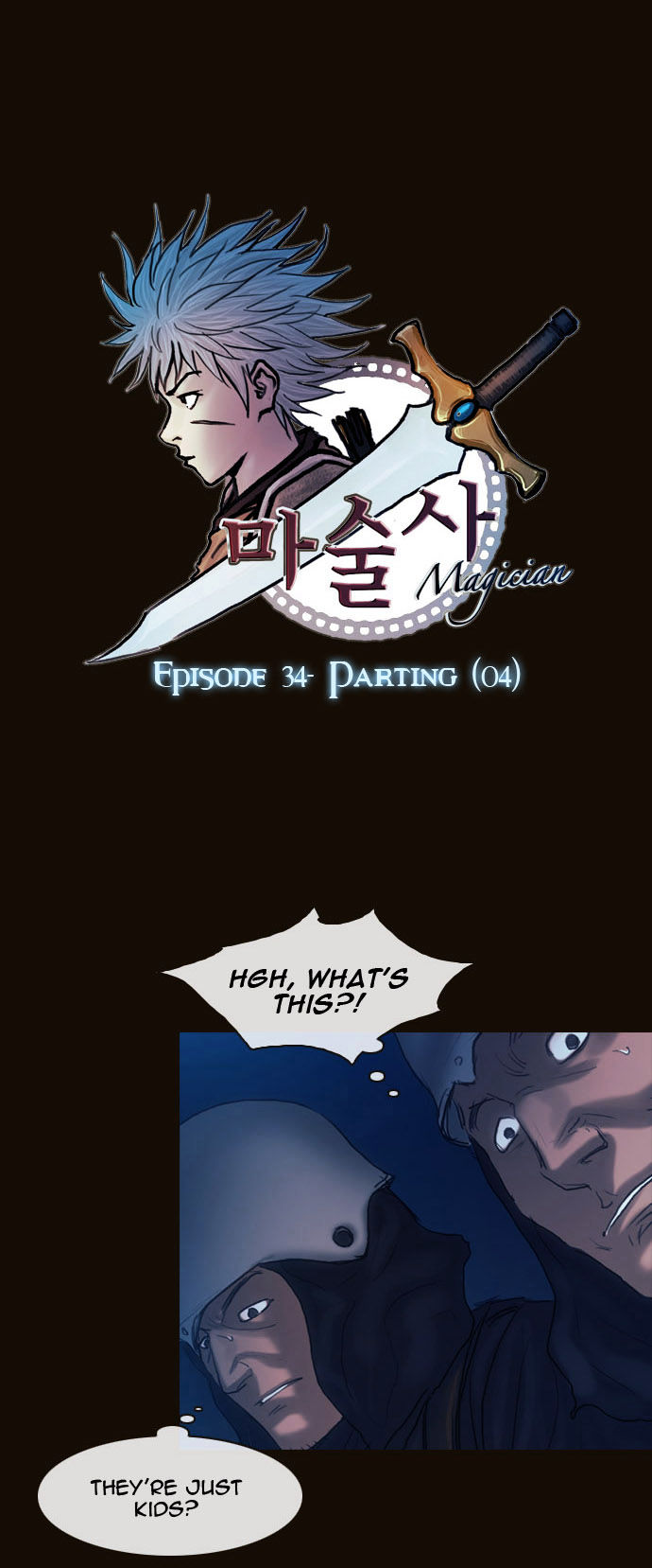 Magician (KIM Sarae) Chapter 1.178 page 2 - Vol.1 Chapter 178 : Parting (04)