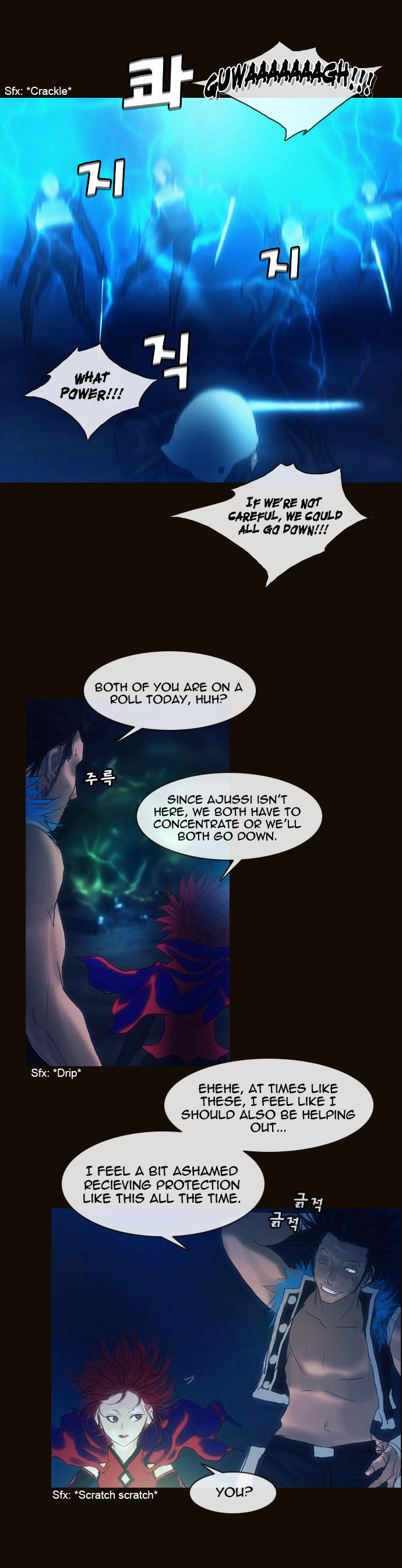 Magician (KIM Sarae) Chapter 1.178 page 20 - Vol.1 Chapter 178 : Parting (04)
