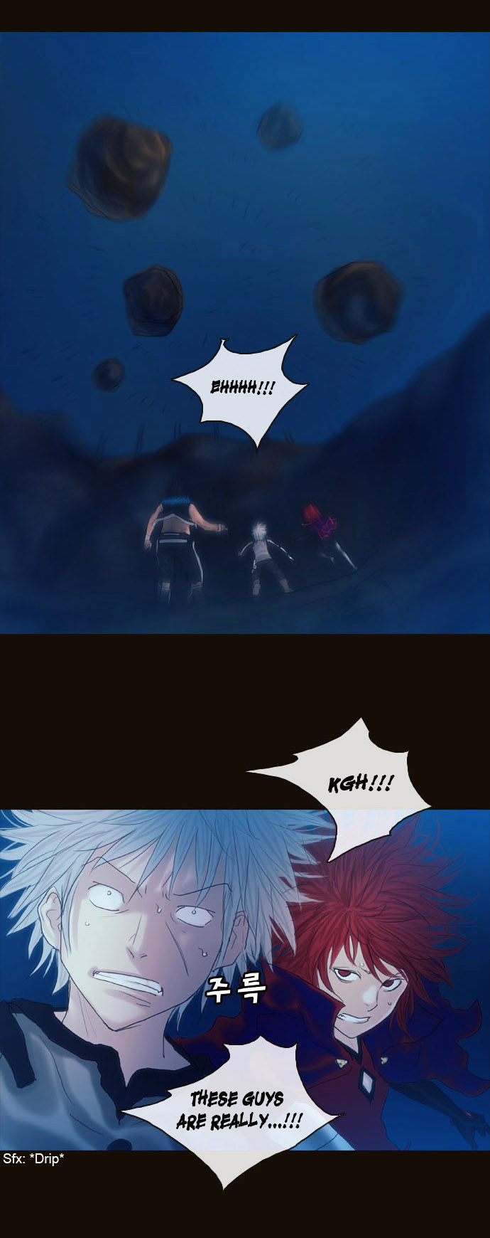 Magician (KIM Sarae) Chapter 1.179 page 15 - Vol.1 Chapter 179 : Parting (05)