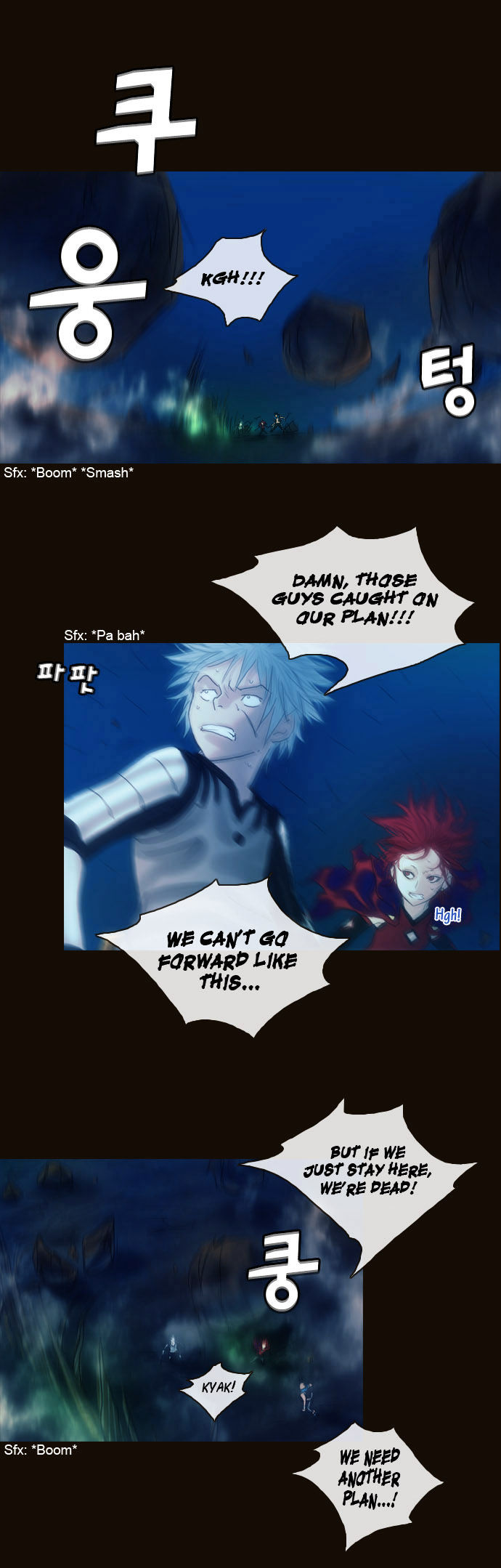 Magician (KIM Sarae) Chapter 1.179 page 25 - Vol.1 Chapter 179 : Parting (05)