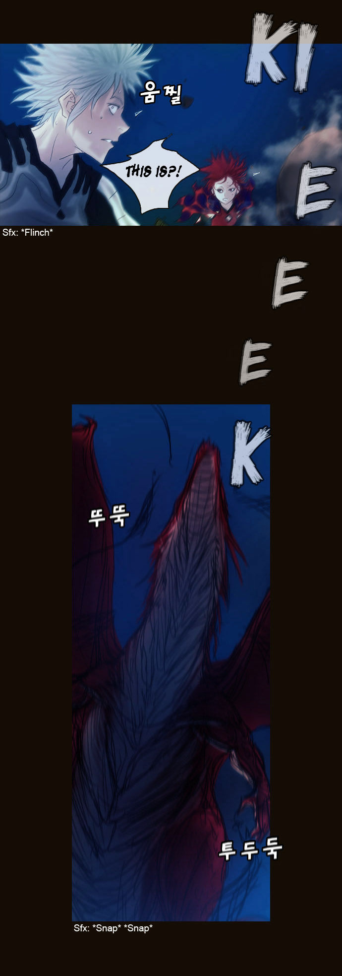 Magician (KIM Sarae) Chapter 1.179 page 26 - Vol.1 Chapter 179 : Parting (05)