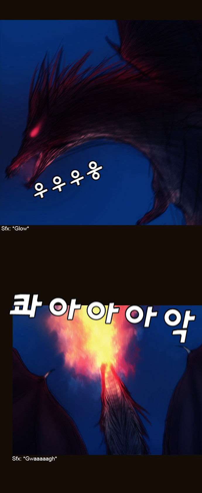 Magician (KIM Sarae) Chapter 1.179 page 33 - Vol.1 Chapter 179 : Parting (05)