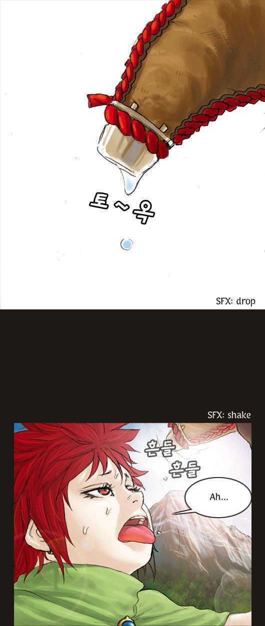 Magician (KIM Sarae) Chapter 1.18 page 3 - Vol.1 Chapter 18 : Tracker (05)