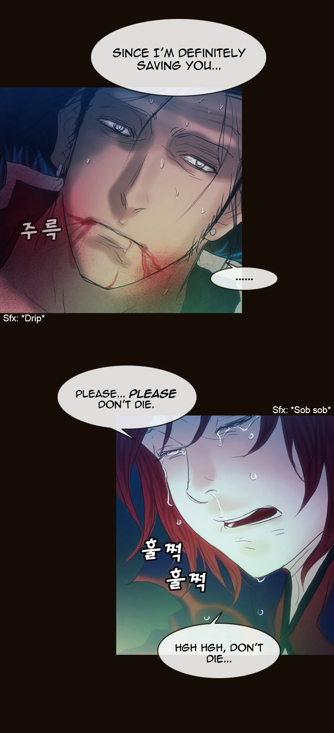 Magician (KIM Sarae) Chapter 1.180 page 24 - Vol.1.34 Chapter 180 : Parting (06) (Volume 1 Final Chapter)