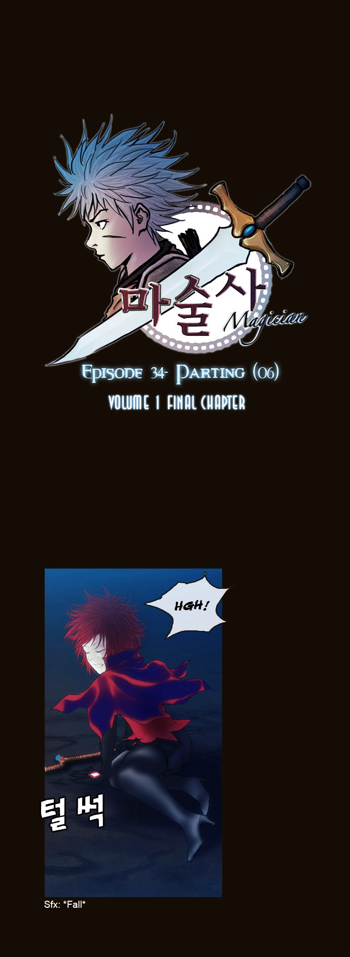 Magician (KIM Sarae) Chapter 1.180 page 3 - Vol.1.34 Chapter 180 : Parting (06) (Volume 1 Final Chapter)