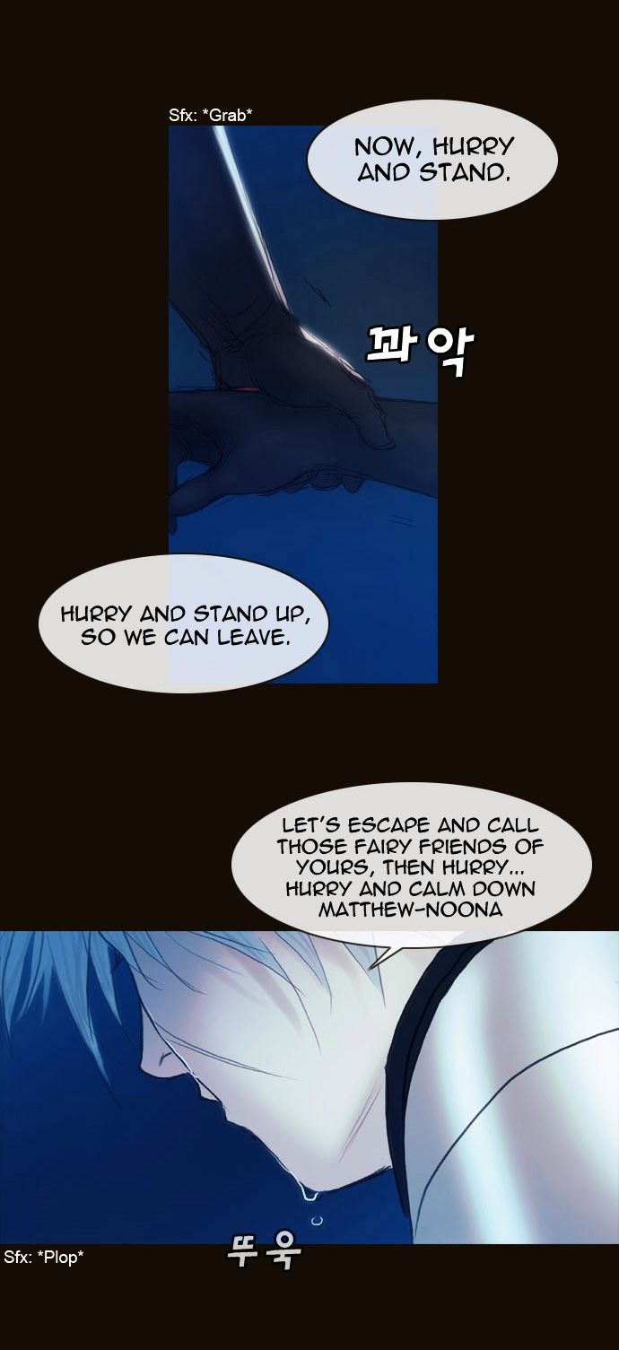 Magician (KIM Sarae) Chapter 1.180 page 52 - Vol.1.34 Chapter 180 : Parting (06) (Volume 1 Final Chapter)