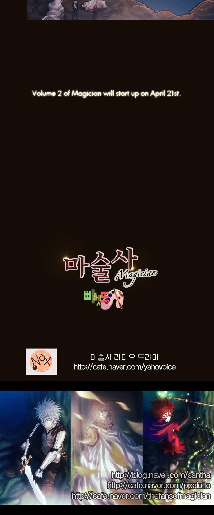 Magician (KIM Sarae) Chapter 1.180 page 70 - Vol.1.34 Chapter 180 : Parting (06) (Volume 1 Final Chapter)