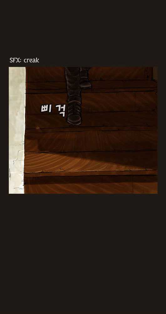 Magician (KIM Sarae) Chapter 1.19 page 25 - Vol.1 Chapter 19 : Tracker (06)