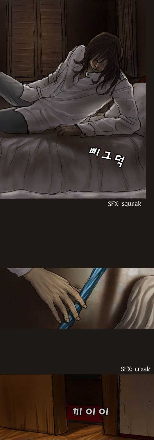 Magician (KIM Sarae) Chapter 1.20 page 29 - Vol.1 Chapter 20 : Shadows (01)