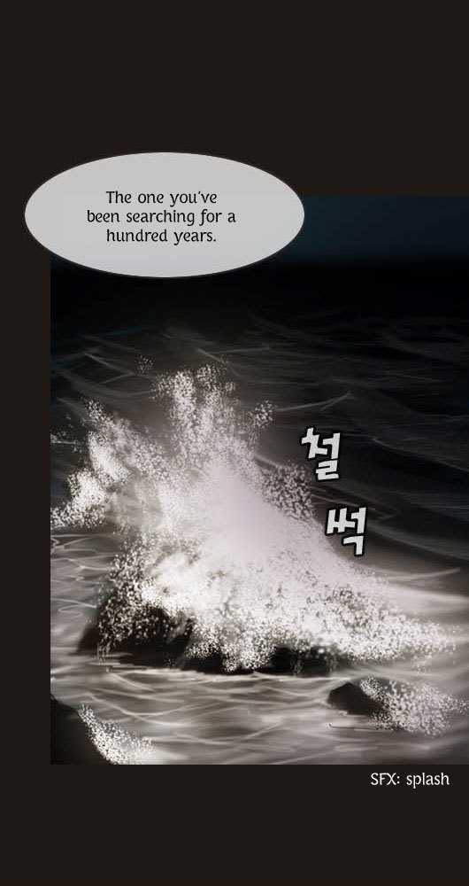 Magician (KIM Sarae) Chapter 1.21 page 12 - Vol.1 Chapter 21 : Shadows (02)